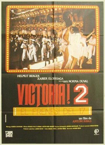 Постер фильма «Победа! 2: Станция 17»