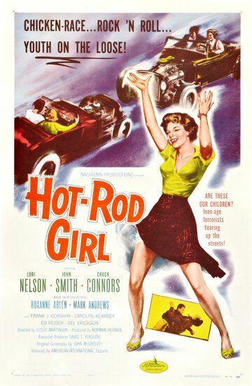 Постер фильма «Hot Rod Girl»