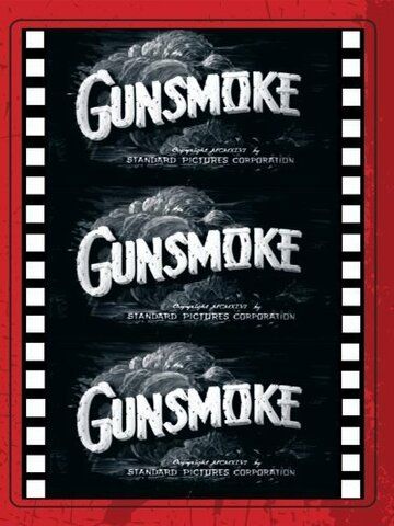 Постер фильма «Gunsmoke»