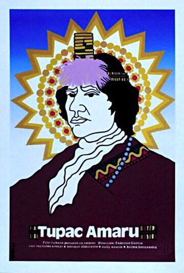 Постер фильма «Тупак Амару»