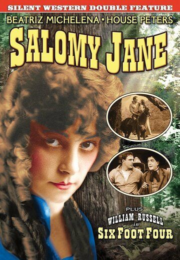 Постер фильма «Salomy Jane»