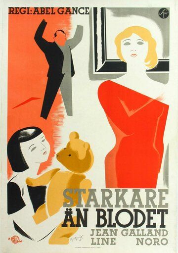 Постер фильма «Матерь скорбящая»