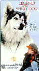 Постер фильма «Legend of the Spirit Dog»