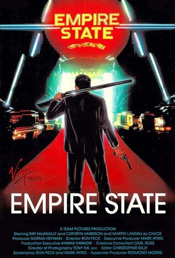 Постер фильма «Empire State»