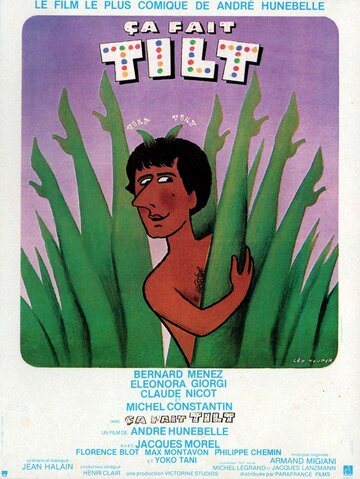 Постер фильма «Ça fait tilt»