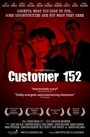 Постер фильма «Клиент 152»
