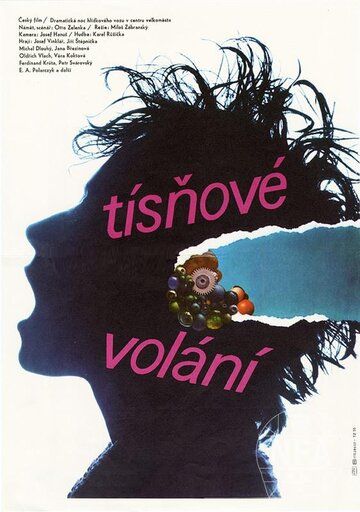 Постер фильма «Tisnove volani»