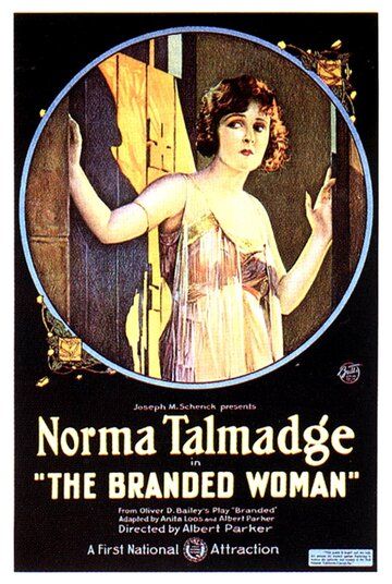 Постер фильма «The Branded Woman»