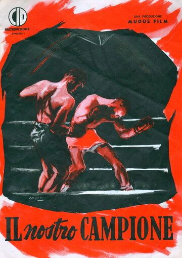 Постер фильма «Il nostro campione»