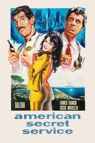 Постер фильма «American Secret Service»