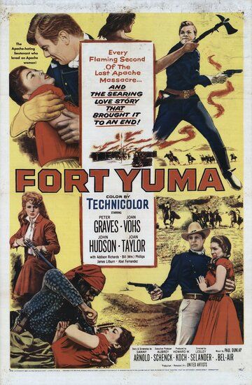 Форт Юма
