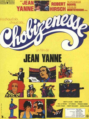 Постер фильма «Chobizenesse»