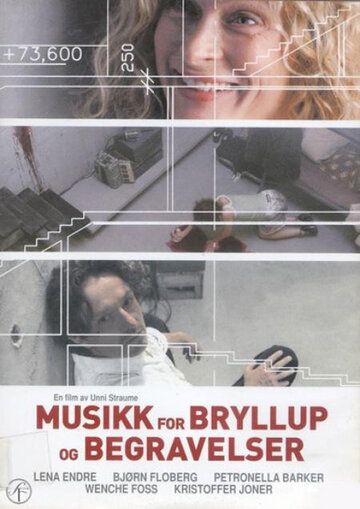 Постер фильма «Музыка для свадеб и похорон»
