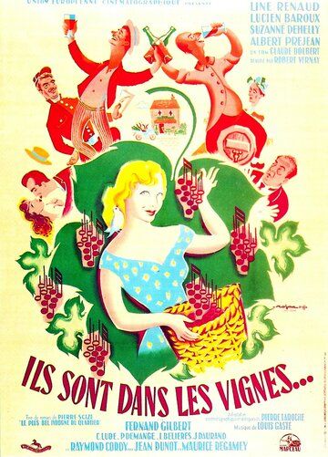Постер фильма «Ils sont dans les vignes...»