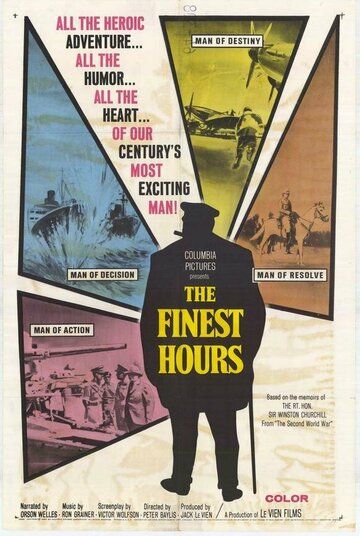 Постер фильма «The Finest Hours»