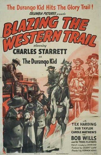 Постер фильма «Blazing the Western Trail»