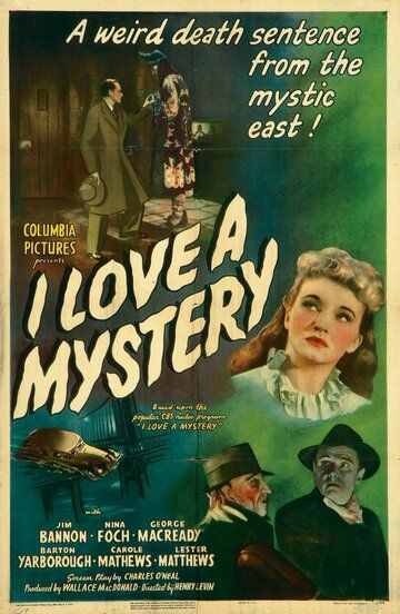 Постер фильма «I Love a Mystery»