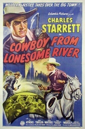 Постер фильма «Cowboy from Lonesome River»