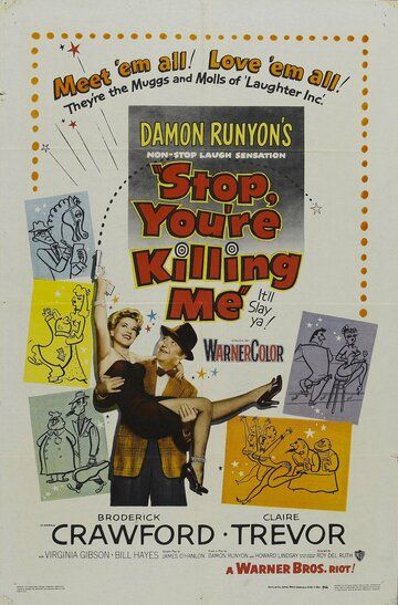 Постер фильма «Stop, You're Killing Me»