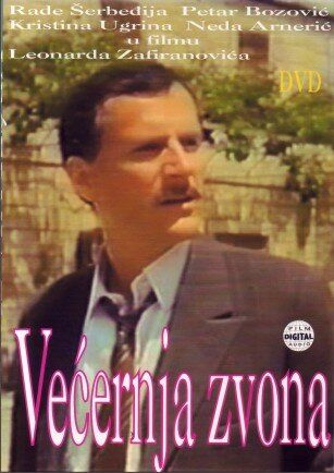 Постер фильма «Vecernja zvona»