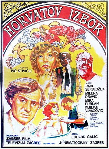 Постер фильма «Horvatov izbor»