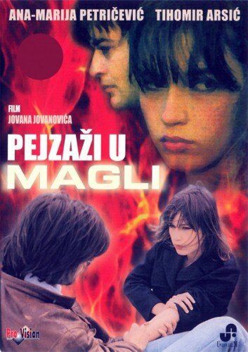 Постер фильма «Пейзажи в тумане»
