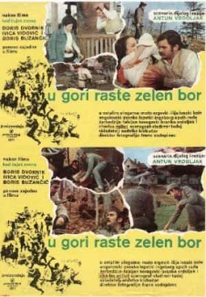 Постер фильма «Назови пароль!»