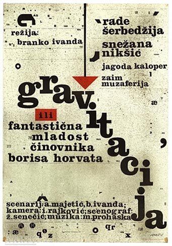 Постер фильма «Gravitacija ili fantasticna mladost cinovnika Borisa Horvata»