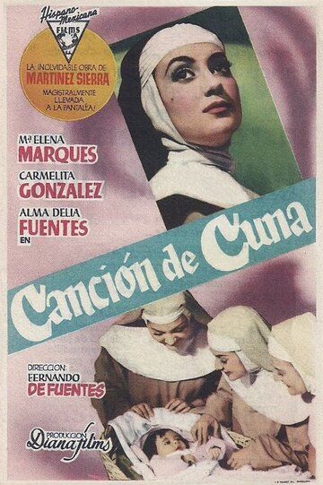 Постер фильма «Canción de cuna»