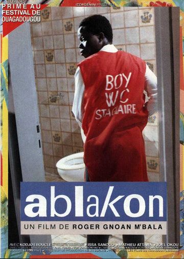 Постер фильма «Аблакон»