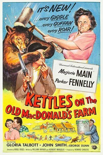 Постер фильма «The Kettles on Old MacDonald's Farm»