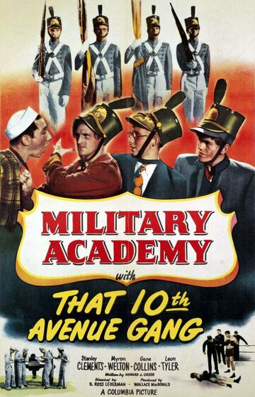 Постер фильма «Military Academy with That Tenth Avenue Gang»