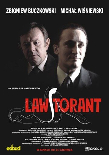 Постер фильма «Лавсторант»