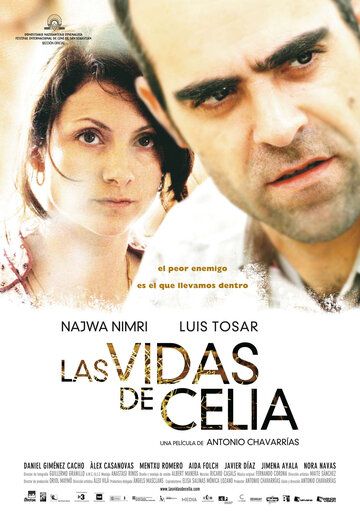 Постер фильма «Жизнь Селии»