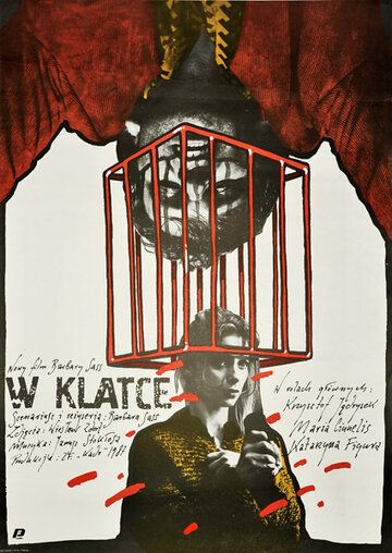 Постер фильма «В клетке»