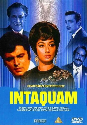 Постер фильма «Возмездие»