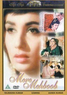 Постер фильма «Моя любимая»