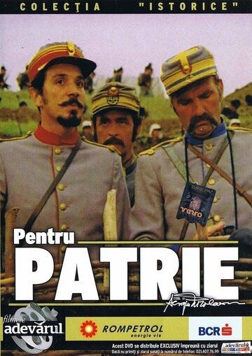 Постер фильма «За родину»
