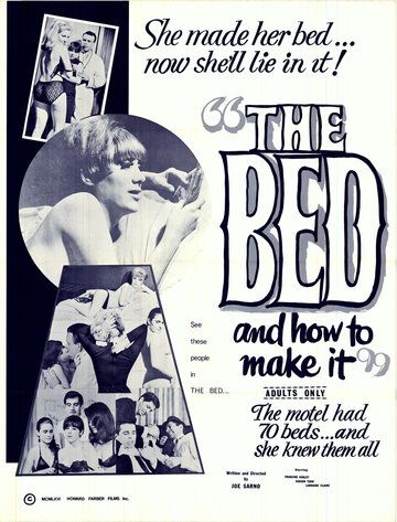 Постер фильма «The Bed and How to Make It!»