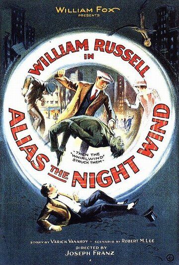 Постер фильма «Alias the Night Wind»