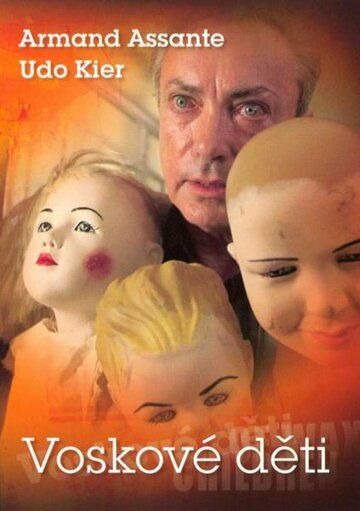 Постер фильма «Дети из воска»