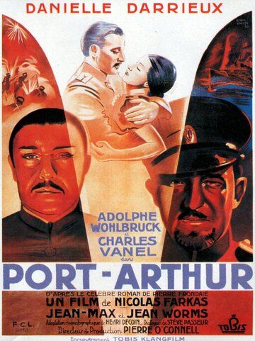 Постер фильма «Порт-Артур»