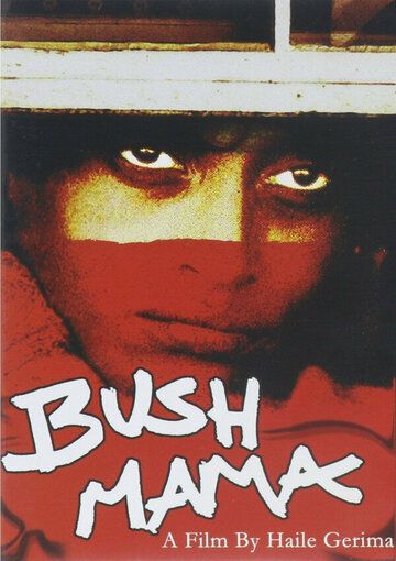 Постер фильма «Bush Mama»
