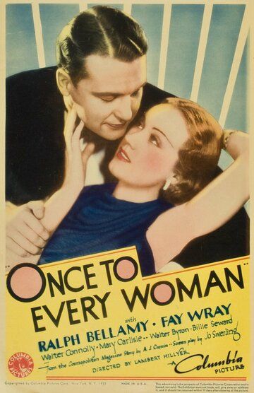 Постер фильма «Once to Every Woman»