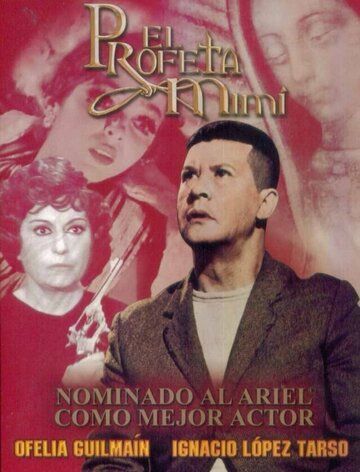 Постер фильма «Пророк Мими»