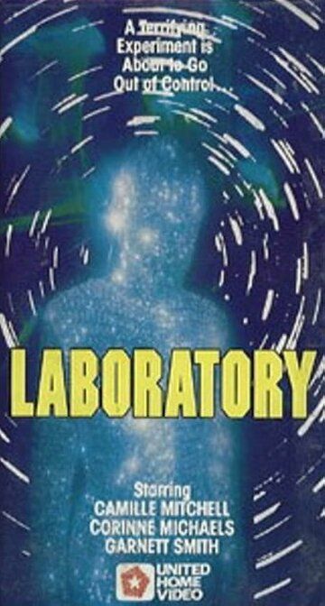 Постер фильма «Лаборатория»