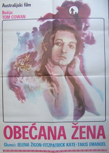Постер фильма «Promised Woman»