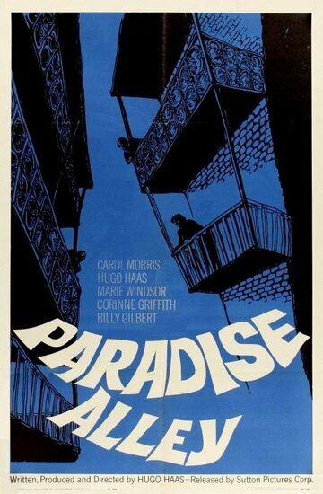 Постер фильма «Paradise Alley»