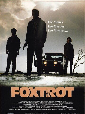 Постер фильма «Foxtrot»