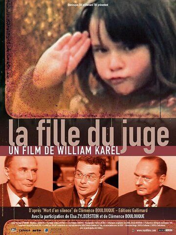 Постер фильма «La fille du juge»